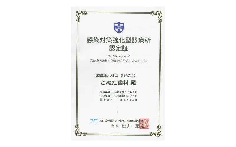 スタンダードプリコーションの掲示